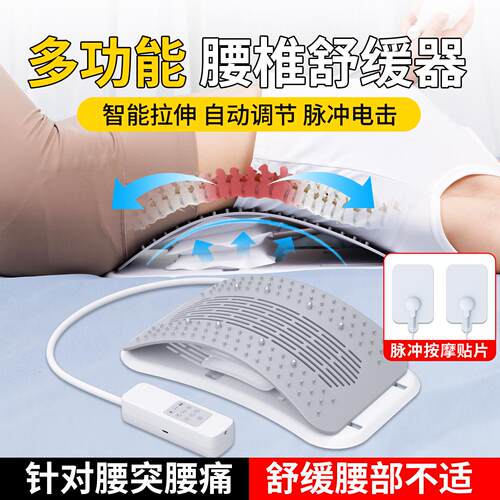 腰部支撑靠垫腰椎舒缓器腰部拉伸专用腰椎间盘突出睡觉垫腰枕护腰