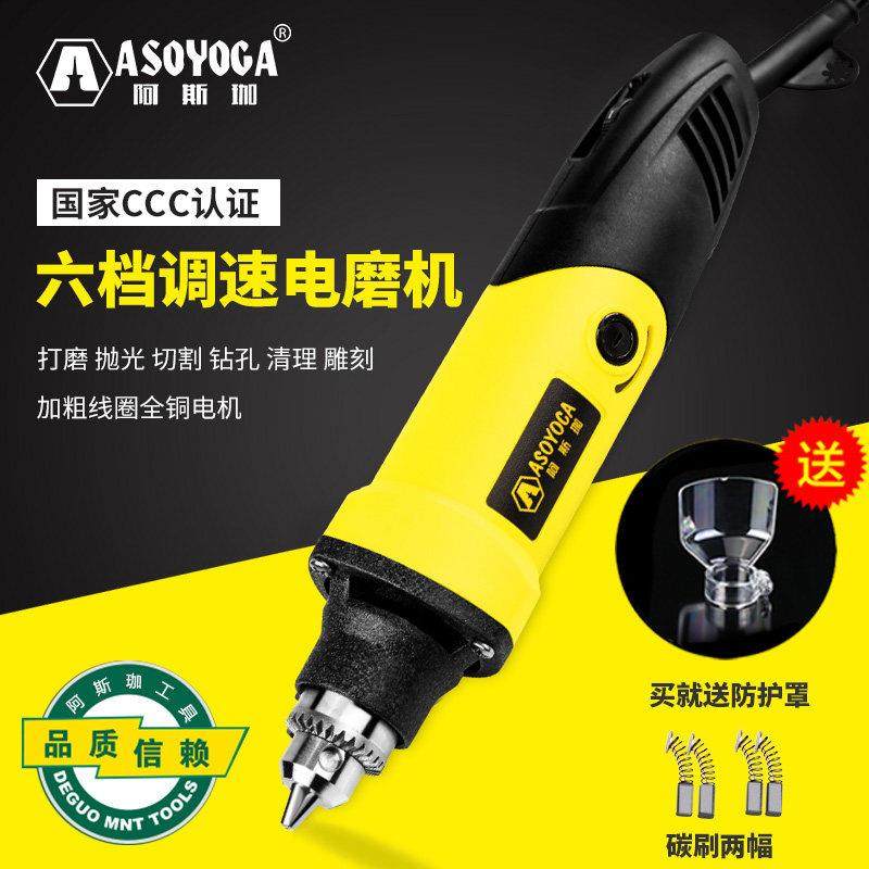 电磨机小型玉石切割雕刻机微型打磨抛光机木雕工具电动石头小电钻,五金/工具,电磨,淘宝优惠券,粉丝福利购,淘宝优惠卷