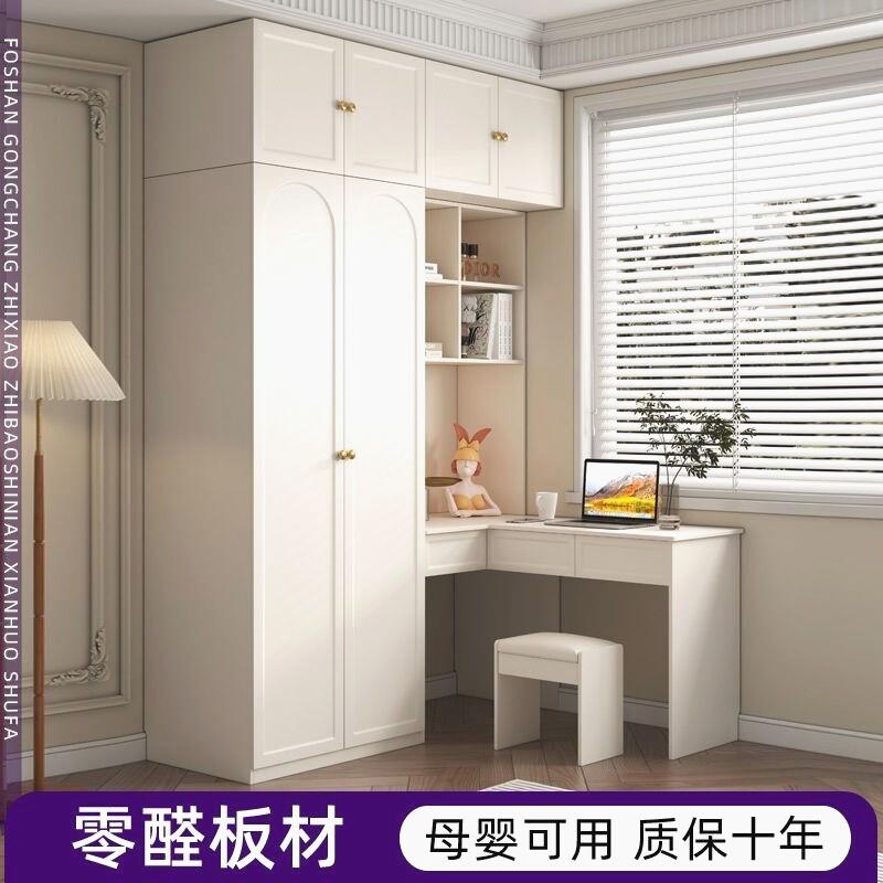 现代简约白色小户型家用卧室L型转角电脑桌衣柜组合连身书桌柜子