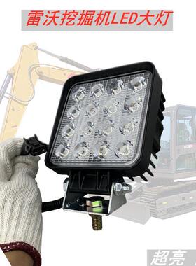 雷沃挖掘机LED大灯 FR60/200/220/260/370/480钩机大臂灯白光超亮