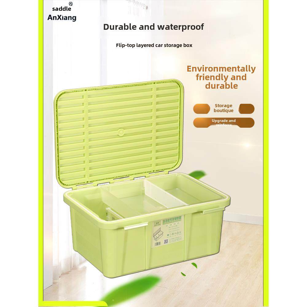 车载后备箱户外露营防水收纳箱野营保温整理箱汽车用品大全多功能