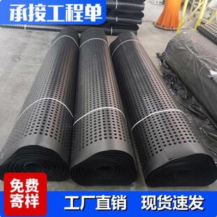覆合滤水板蓄排水板园林绿化虹吸塑料疏水板屋顶高强度阻根器楼顶