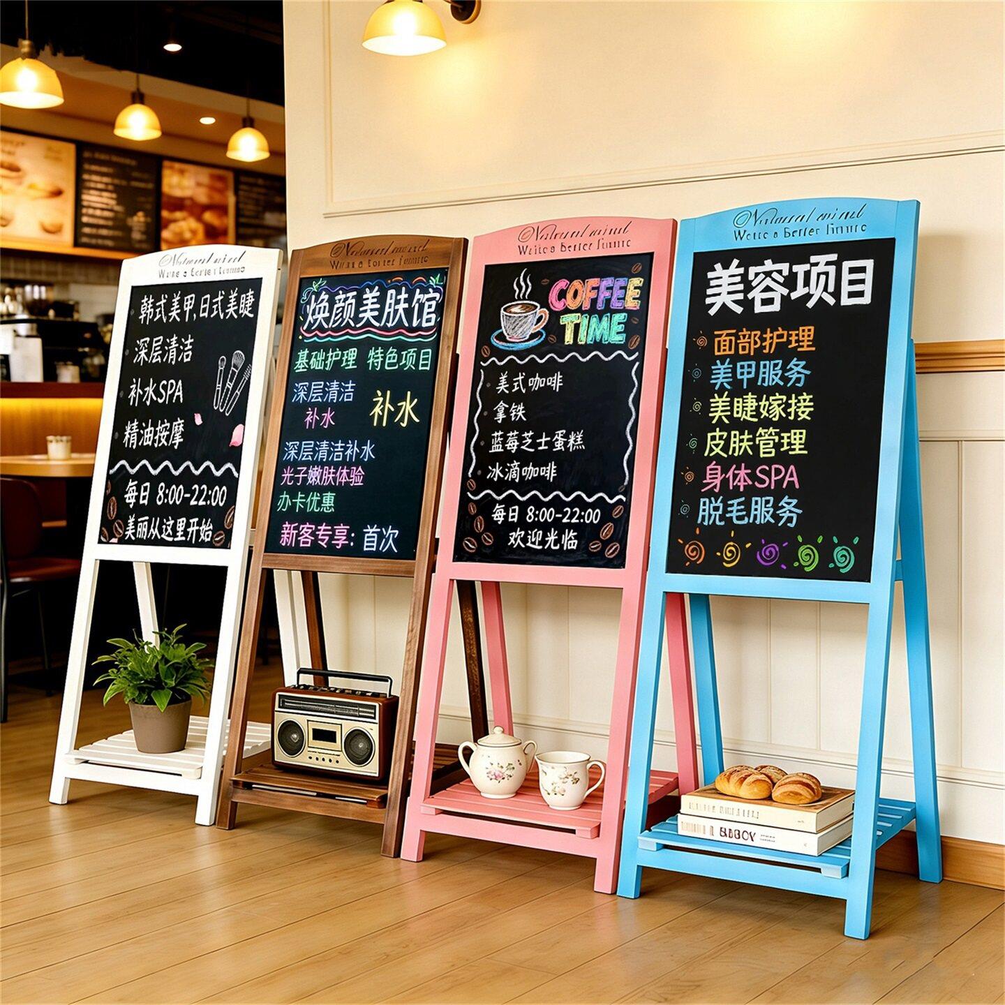 餐饮店铺A字黑板展架实木落地手写价格广告牌商用促销宣传展示板