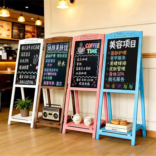 餐饮店铺A字黑板展架实木落地手写价格广告牌商用促销宣传展示板