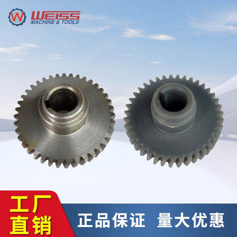 齿轮钻铣床配件附件WMD16V/20V/25V专用齿轮尼龙材料