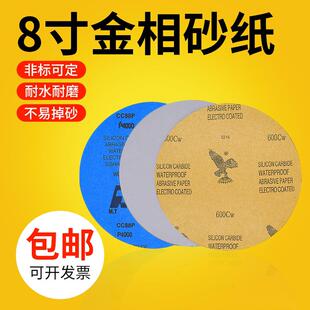 鹰牌金相砂纸圆形水沙纸打磨抛光文玩干磨木工墙面细砂2000目砂纸
