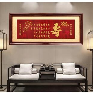 木雕匾老人家生日贺寿牌匾额笑迎古稀挂匾福寿延年画匾寿诞寿辰寿