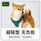 德国hunter背心式 3D立体运动胸背狗牵引绳反光透气舒适中小型犬