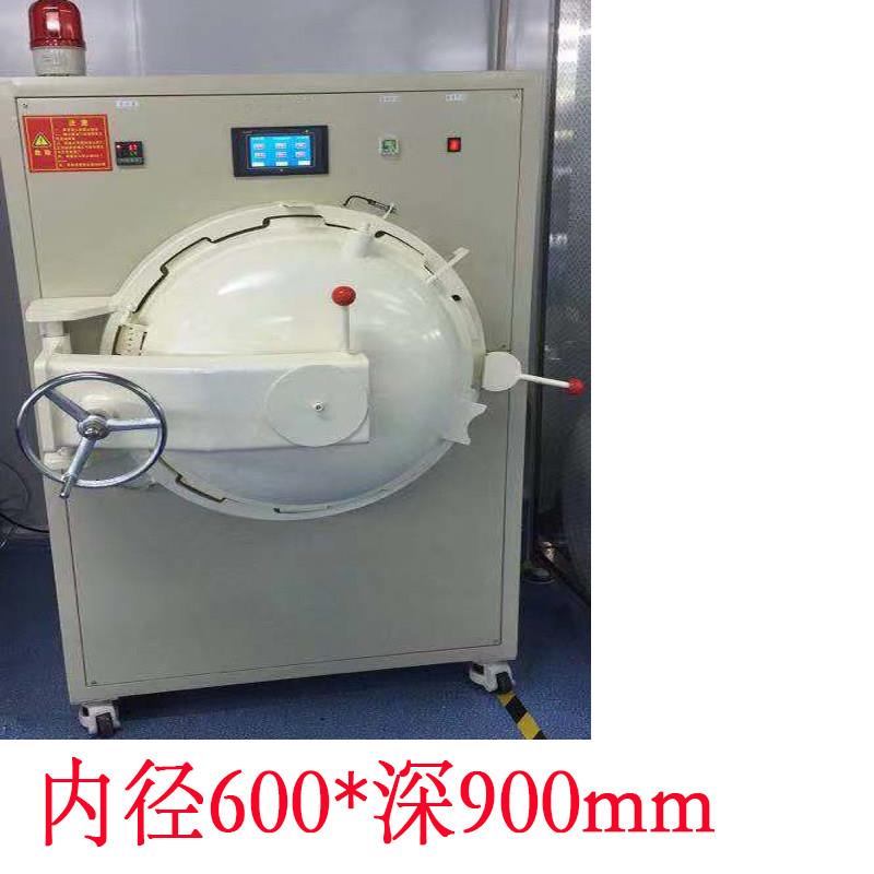 手机液晶屏钢化膜oca真空贴合机除泡机一体机 高压消泡脱泡机炉