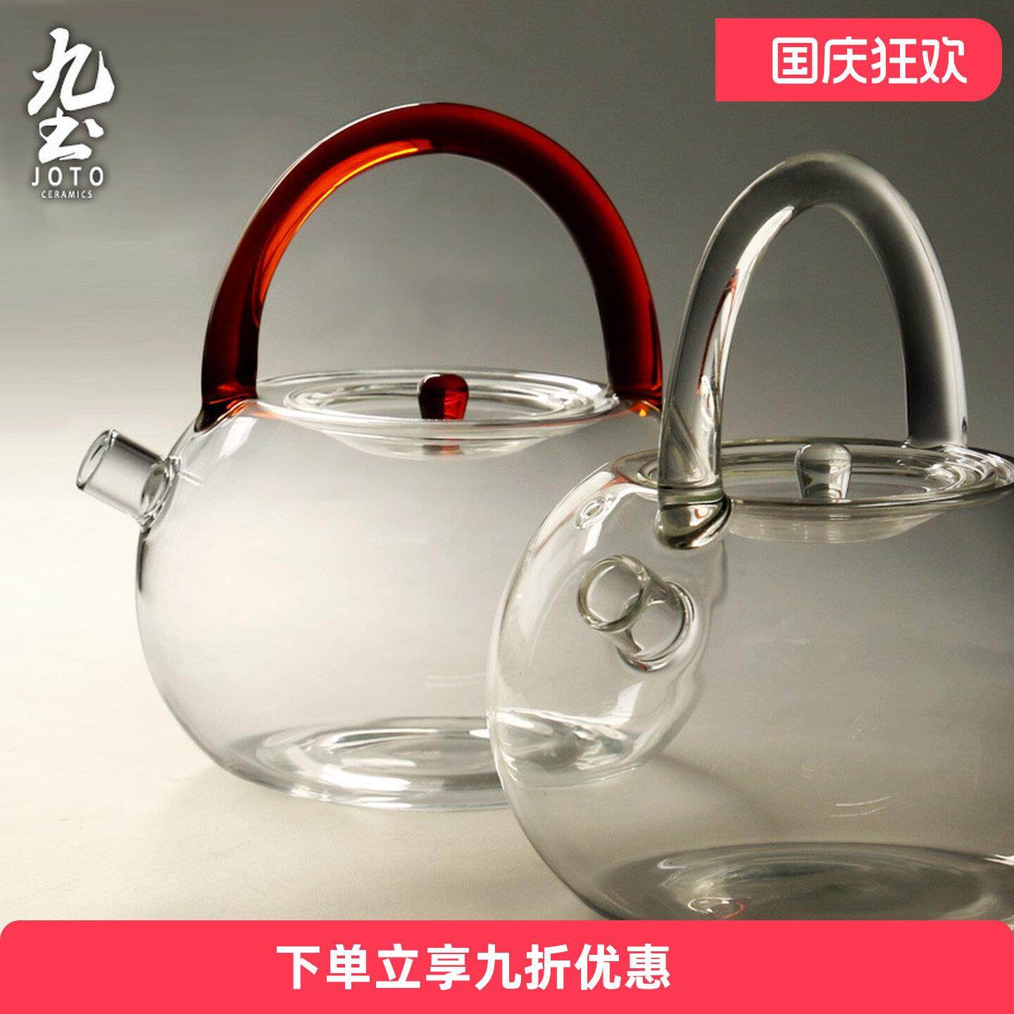九土煮茶玻璃烧水加厚提梁壶功夫茶具电陶炉煮茶壶养生壶花茶单壶,餐饮具,茶壶,淘宝优惠券,粉丝福利购,淘宝优惠卷