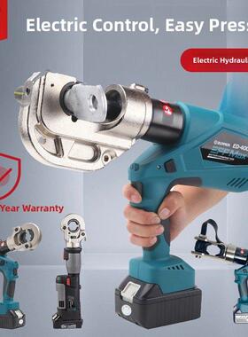 巨力卓普/ZUPPER 便携式电动液压钳PZ-300 ED-400BZEB-400ED-630U