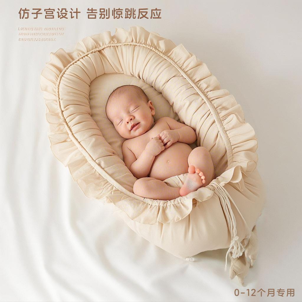 新生婴儿睡觉便携式仿子宫防压床中床防惊跳落地醒安抚睡窝荷叶边