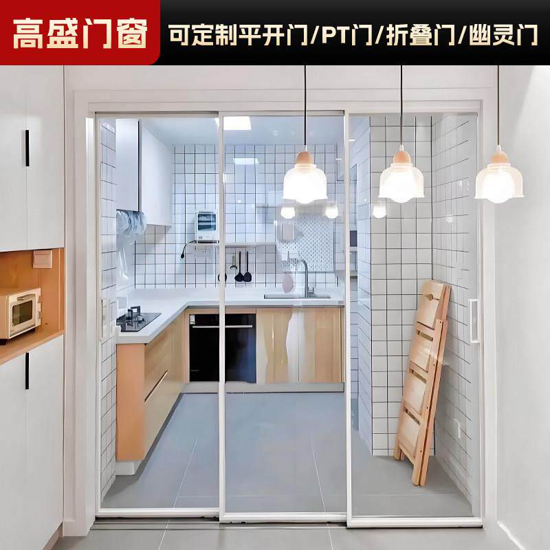 极窄厕所门客厅阳台二三四联动玻璃门风推拉移门厨房两推门口袋门