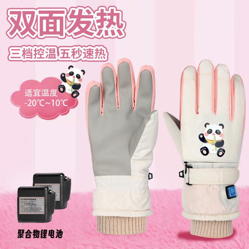 电加热手套女款充电发热冬季天骑行电暖手套双面防寒保暖加绒可爱