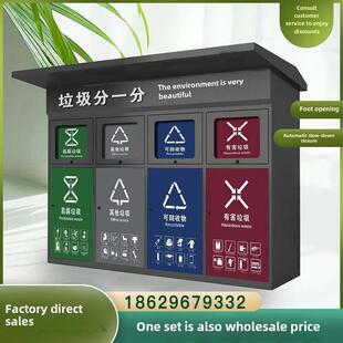 不锈钢垃圾分类亭收集亭定制户外大型投放回收站智能感应垃圾箱房