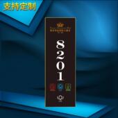 饭店请勿打扰电子门显模组 发光门牌号86型清理开关 黑色LN3813电