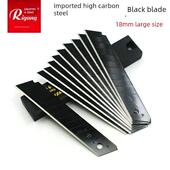 100片 日钢k95黑刃美工刀片18MM全黑刀片工业级SK5裁纸介刀片