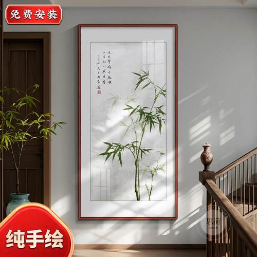 手绘竹报平安水墨画竹子挂画新中式玄关装饰画国画入户过道墙壁画