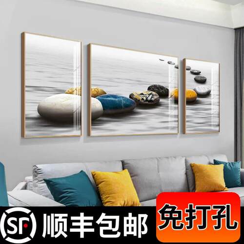 现代简约客厅装饰画石头抽象轻奢大气沙发背景墙三联画北欧挂画