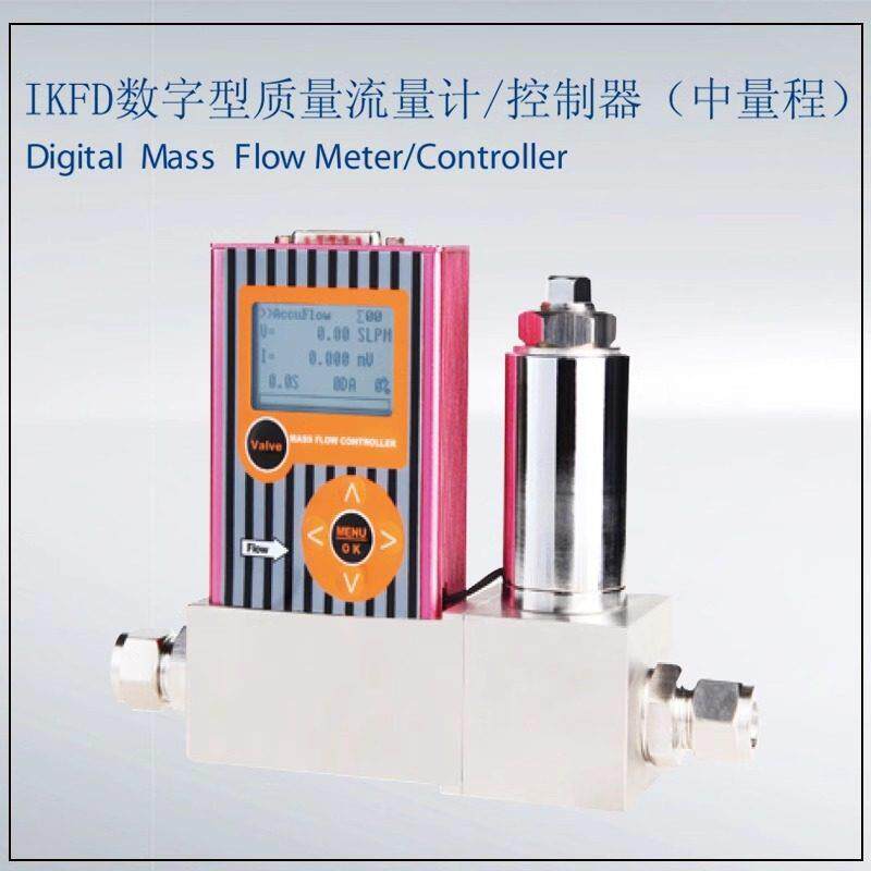 气体质量流量计/气体质量流量控制器/数显/数字式/压缩/不锈钢