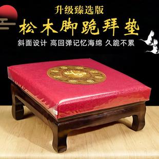 全实木拜垫跪垫家用寺庙佛堂专用加厚方形莲花磕头打坐禅修垫蒲团
