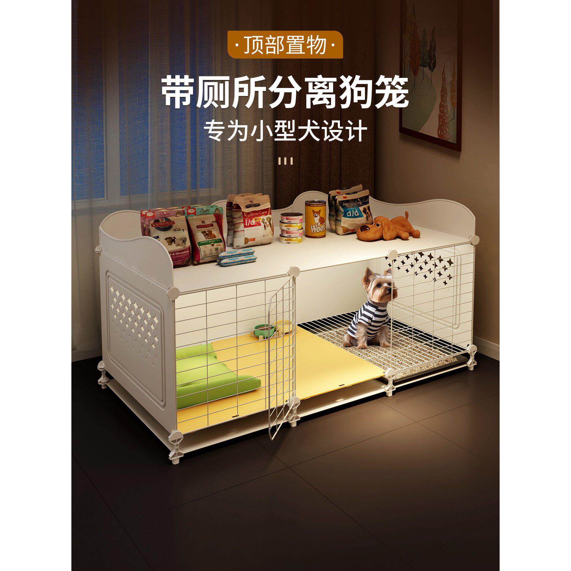 小狗笼子小型犬带厕所分离狗窝豪华别墅一室一厅一卫厕所一体宠物