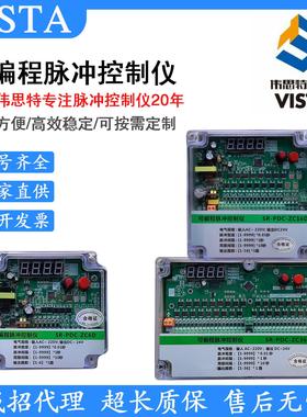 厂家SR-PDC-ZC/LC6D8D10D12D16D20D24D30D36D除尘袋式脉冲控制仪