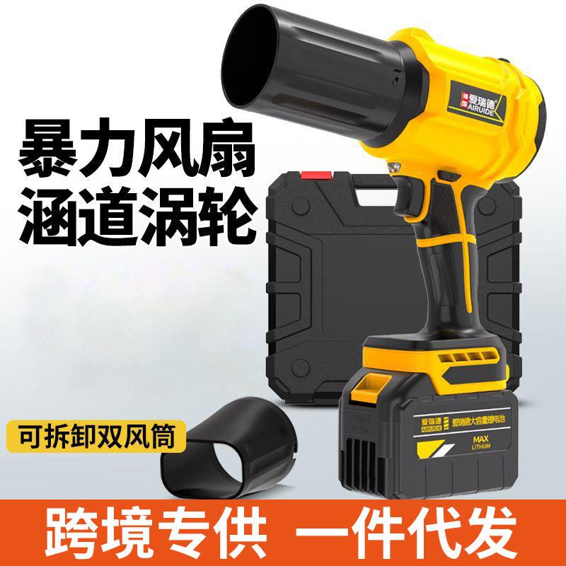工业吹风机充电式锂电鼓风机小型吹灰机电动车载吹尘器烧烤