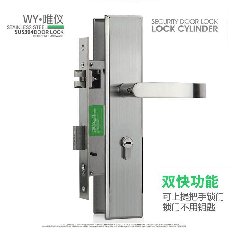 唯仪 85中心距木门锁 304不锈钢房门锁 室内大门锁 具85-004拉丝,基础建材,机械门锁,淘宝优惠券,粉丝福利购,淘宝优惠卷