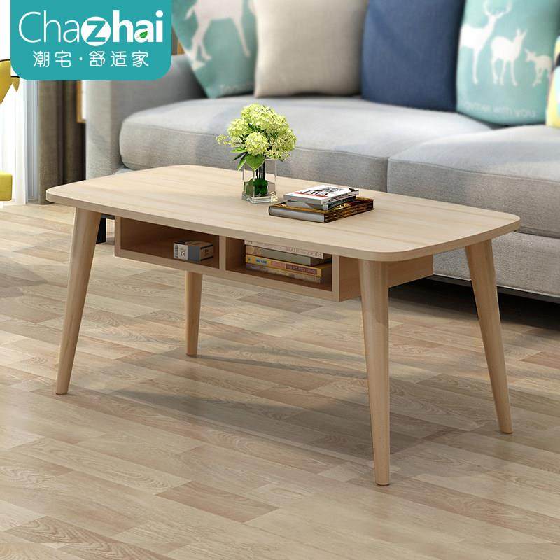 北欧简约实木茶几客厅迷你长方形现代简易小茶桌经济型小户型茶几,住宅家具,茶几,淘宝优惠券,粉丝福利购,淘宝优惠卷