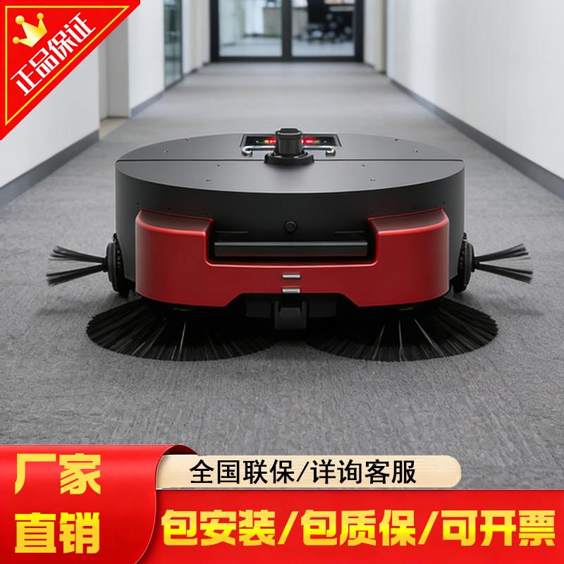 2026商用清洁机器人工业扫地机工厂智能扫地机器人自动清扫多功能