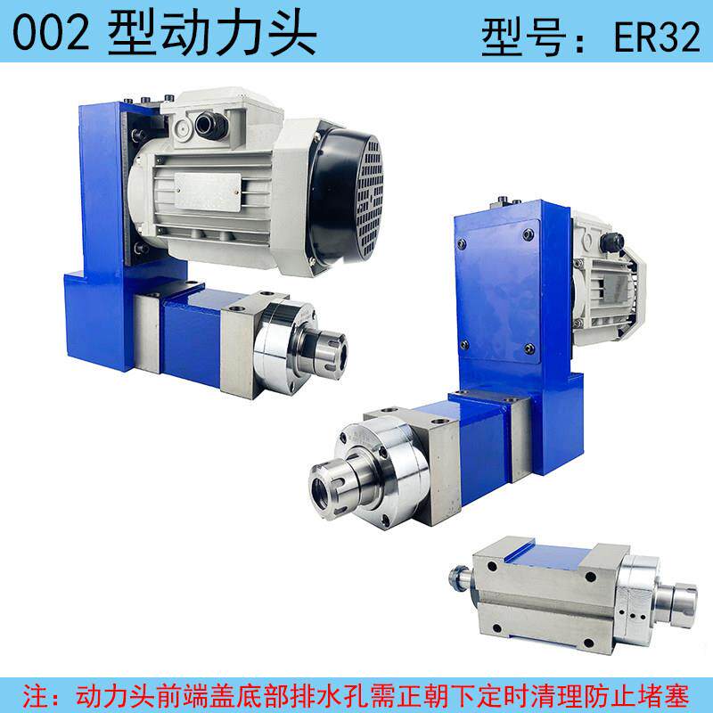 2号ER32型防水结构型钻磨镗铣电机组合高精度动力头主轴头免开票