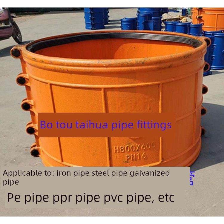 抓管和修理哈士奇接头Pe300 400 530 600 315 820 560环泄漏塞连,基础建材,接头,淘宝优惠券,粉丝福利购,淘宝优惠卷
