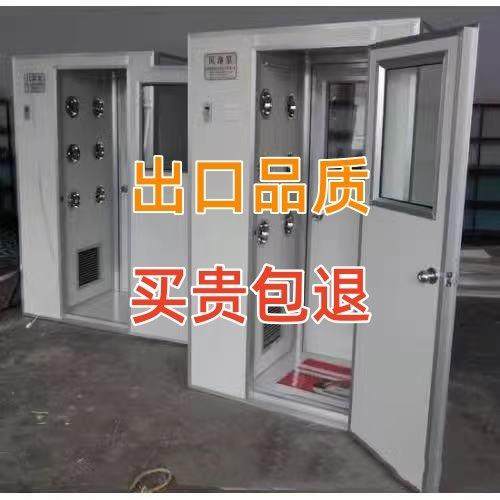 风淋室单人单吹不锈钢双人双吹风淋机单人双吹风淋房风淋门彩钢板,五金/工具,风淋室,淘宝优惠券,粉丝福利购,淘宝优惠卷