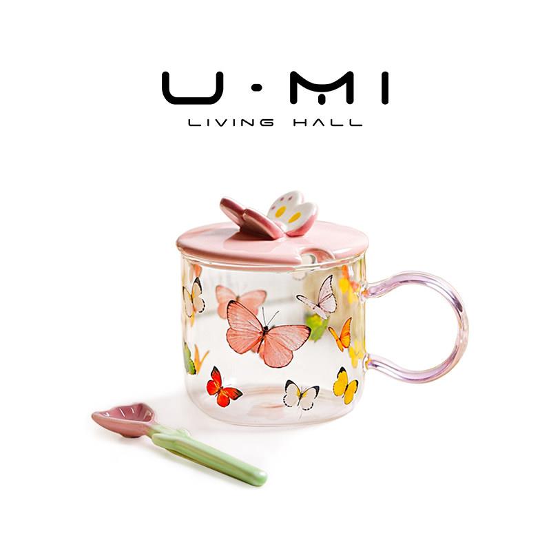 U Mi LIVING · 粉蝶 | 杯具玻璃杯可爱少女心早餐杯耐高温带盖子