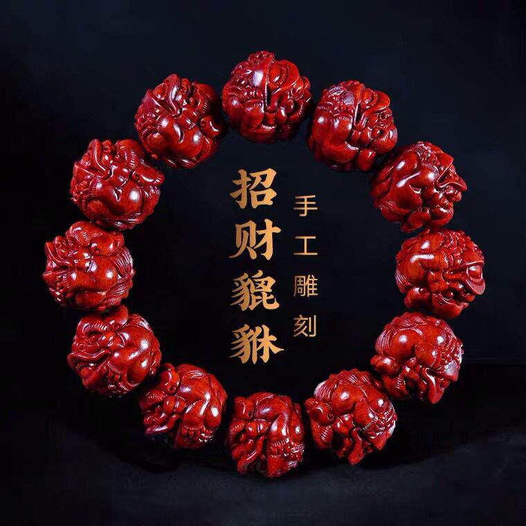小叶紫檀招财貔貅手串雕刻佛珠手串檀香木红木文玩手链把件2.0