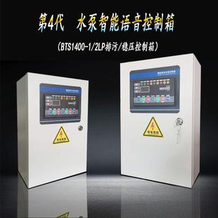 排污泵控制柜提升控制柜排污柜深井泵控制柜消防稳压三相四线380V
