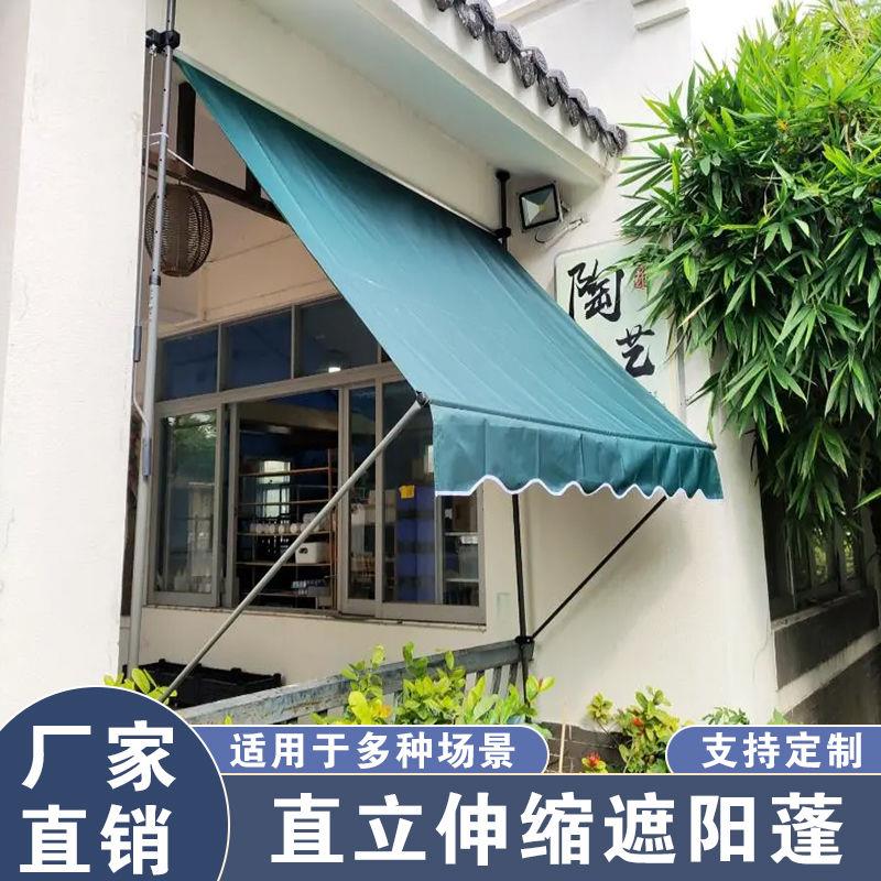 商铺直立伸缩遮阳棚不用打孔的遮阳棚简易折叠帘伸缩雨棚屋簷家用