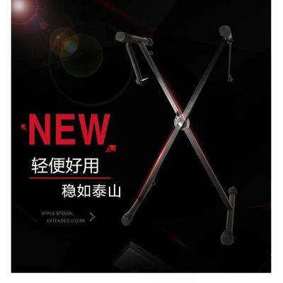 电子琴架子加厚可折叠键盘架立式手提琴架子通用电子琴架X型支架