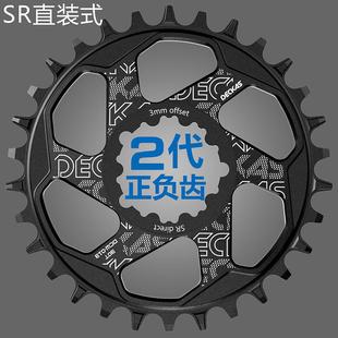 山地自行车速联三钉直装式一体盘片GXP DUB牙盘片正负齿单盘盘片