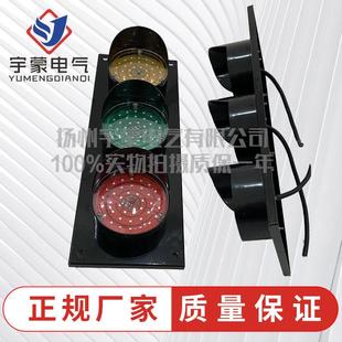 ABC-HCX-100滑触线指示灯天车行车滑线电源三相指示灯直径100mm