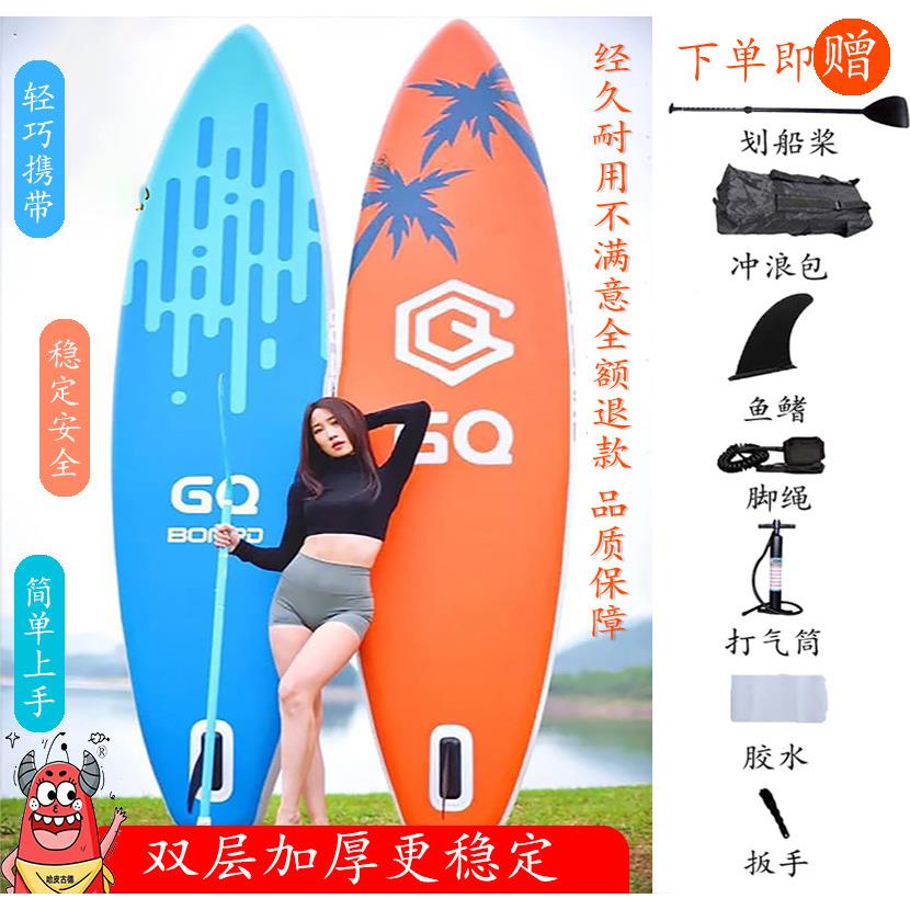 夏季站立式充气桨板SUP浆板船双层加厚冲浪板全能软板画水漂浮板