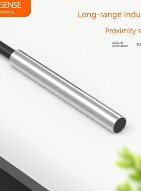 明治Φ3超小型金属传感器圆柱形感应接近开关传感器txf03 -0.6