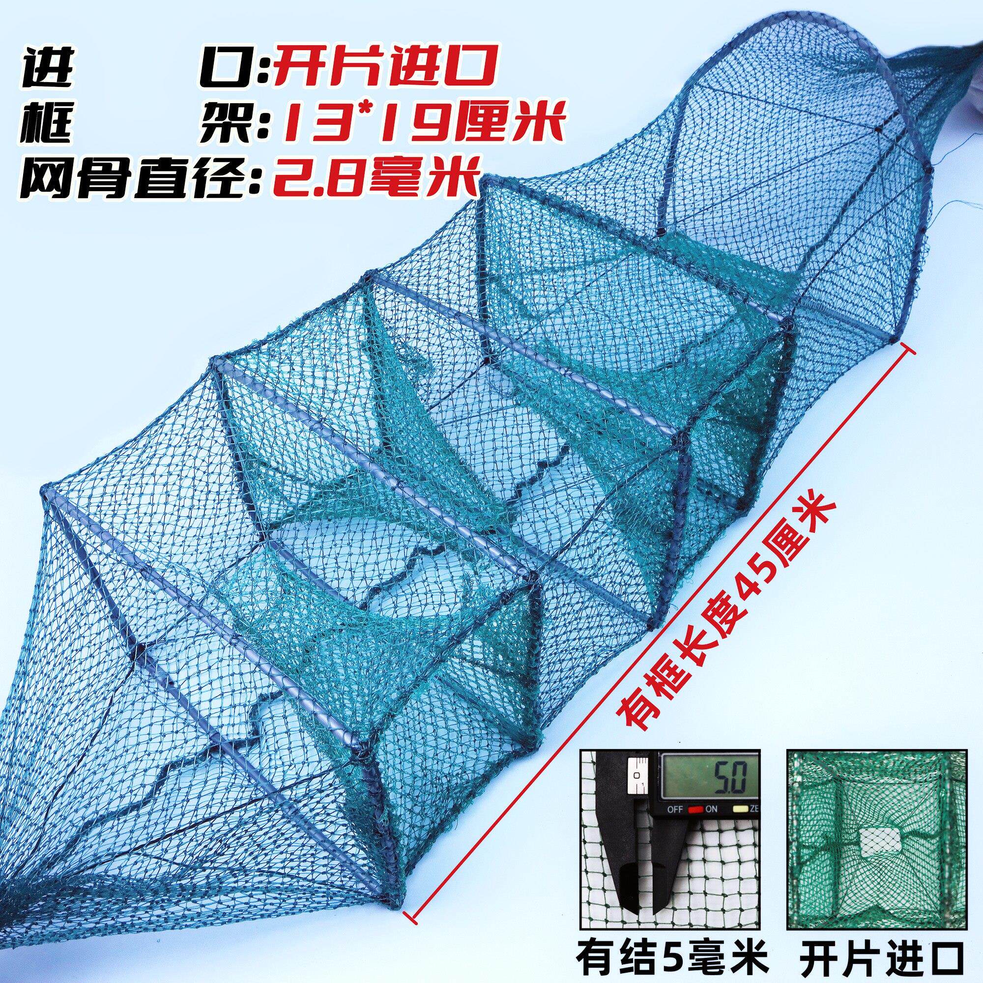 黄鳝泥鳅网小虾米龙虾网网鳝鱼1米6节4门黄鳝专用
