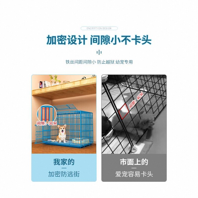 狗笼子加粗加密家用可折叠小型犬笼中型犬笼大型犬笼子专用宠物笼