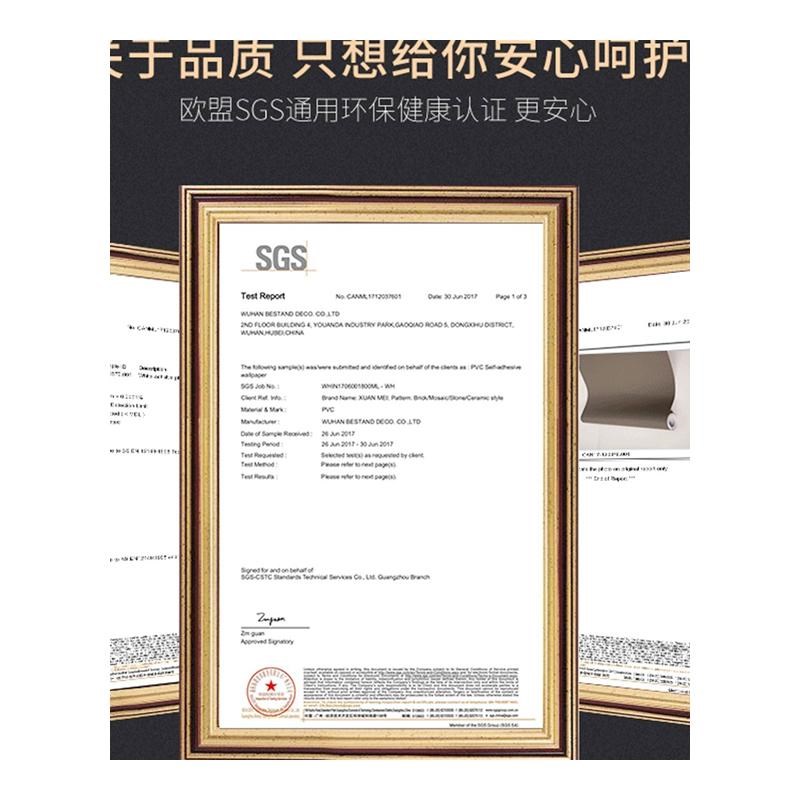 加厚肤感衣柜贴纸改色自粘墙纸厨房柜门柜子橱柜防水家具翻新贴膜