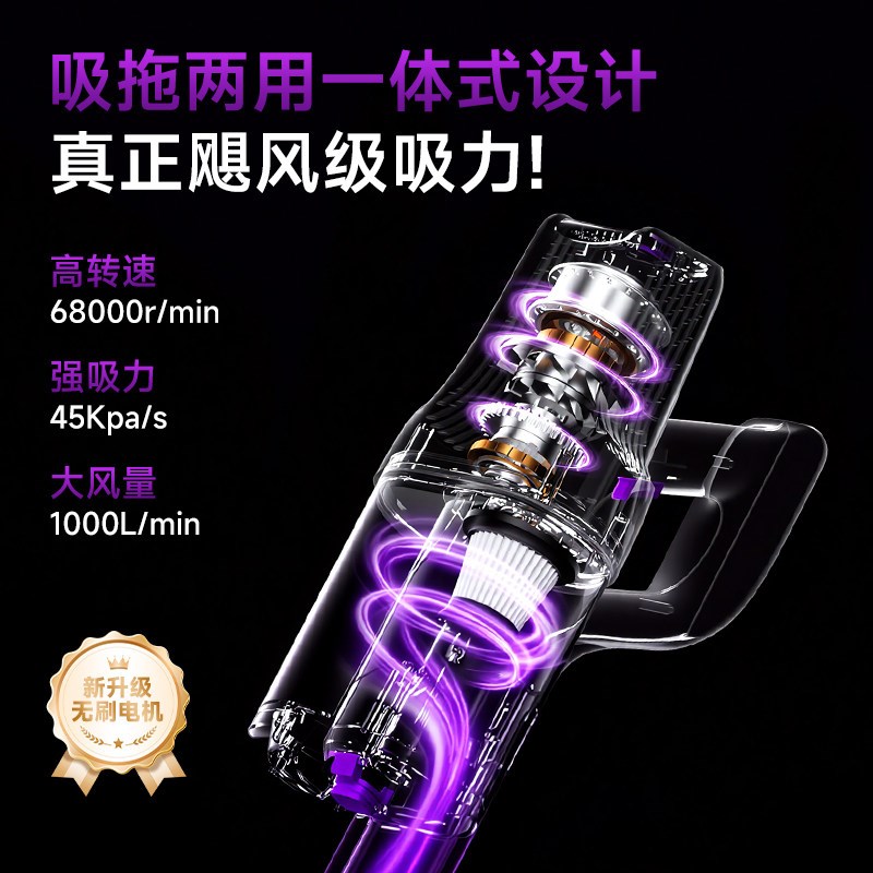 无线吸尘器家用大吸力小型手持猫毛扫吸拖一体自动清洗吸尘机2298