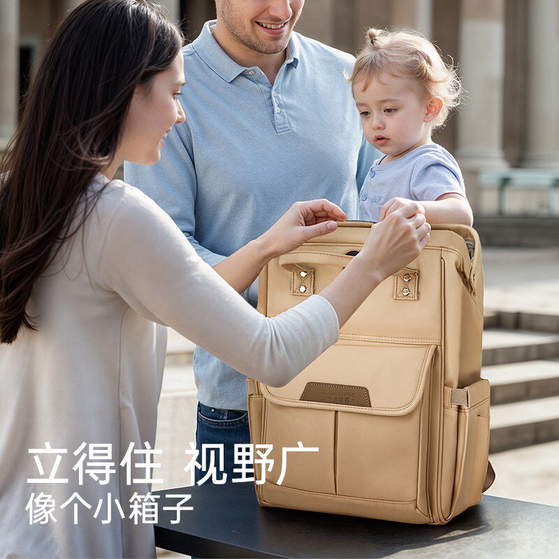 卡迪派带娃包母婴家庭外出轻便高颜值妈咪包2024新款奶爸包大容量
