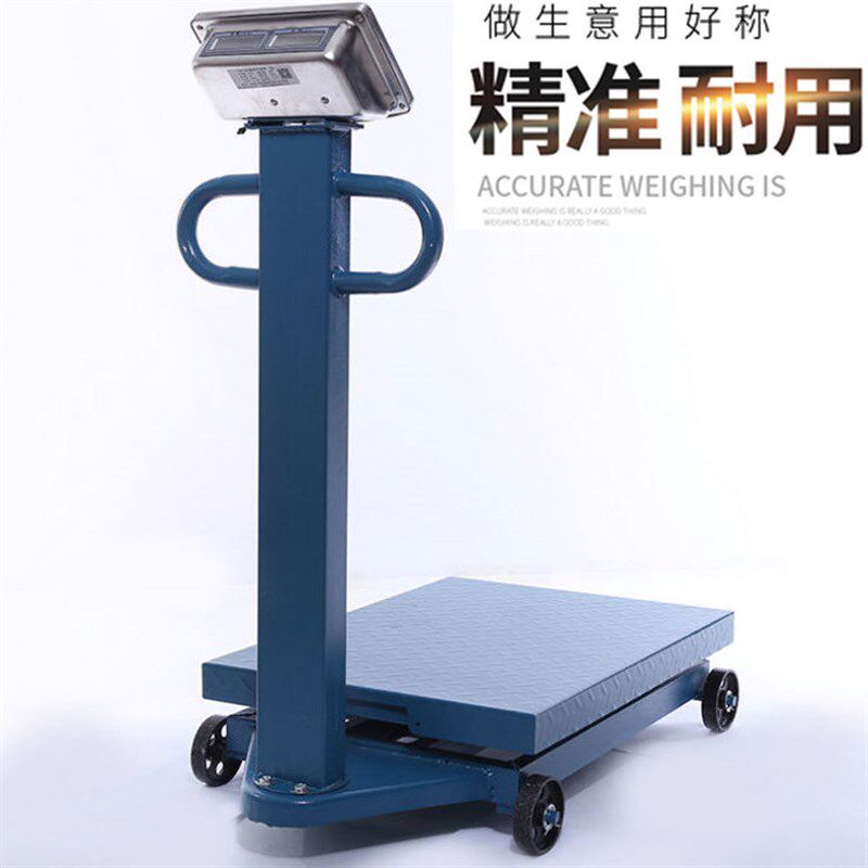 万向轮移动手推拉电子秤商用500公斤高精度工业称物流地磅秤1-3吨