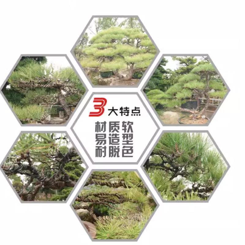 盆景铝线造型专用手工DIY铝丝古铜色100gBrown aluminum wire现货